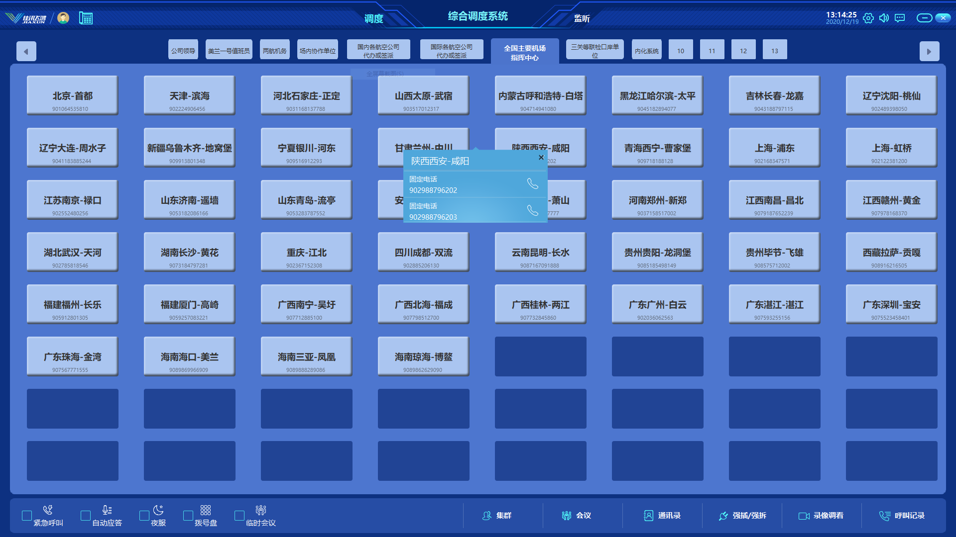 1627490693140082689.png 1627490693140082689.png