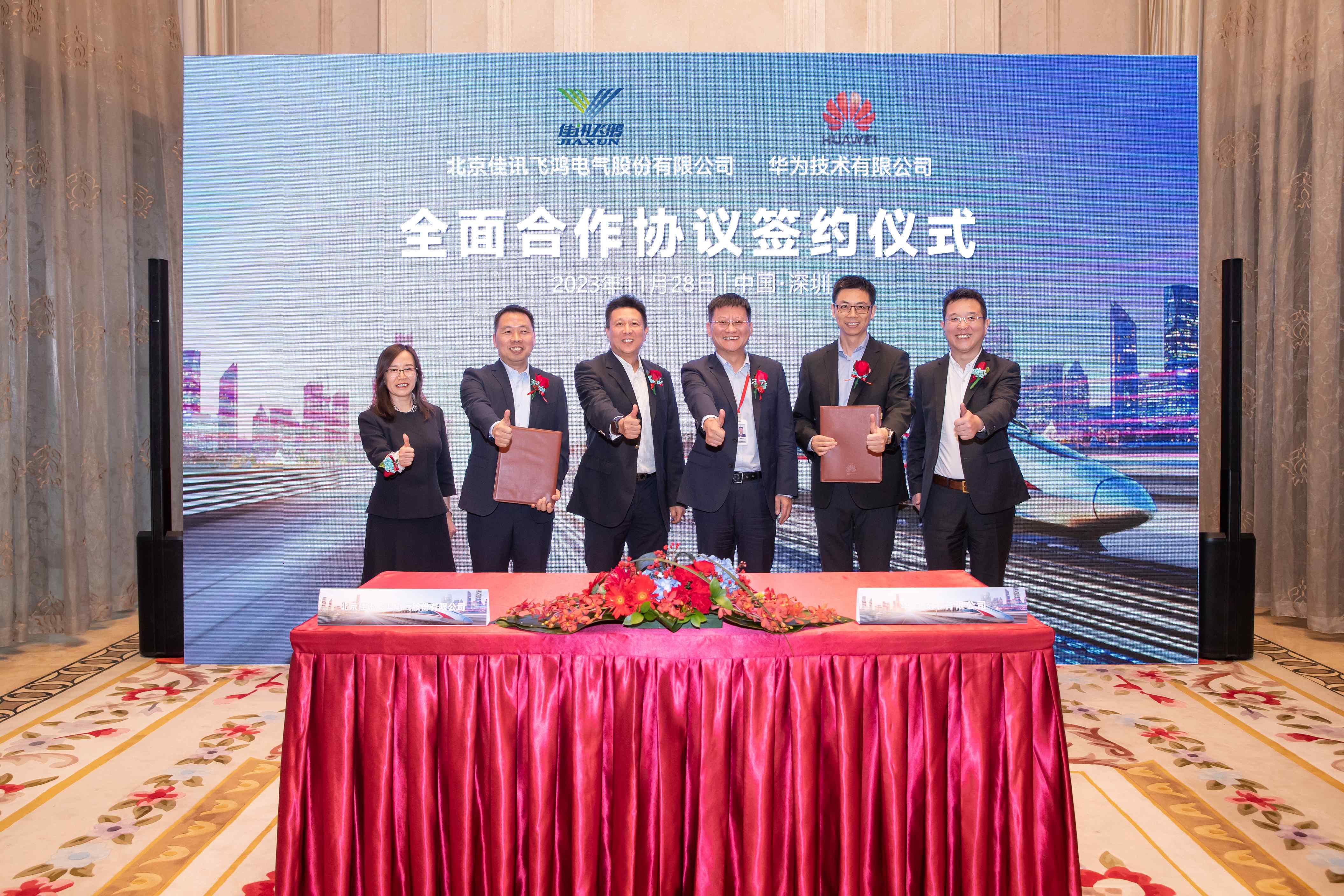 1729730675967172610.jpg 1729730675967172610.jpg