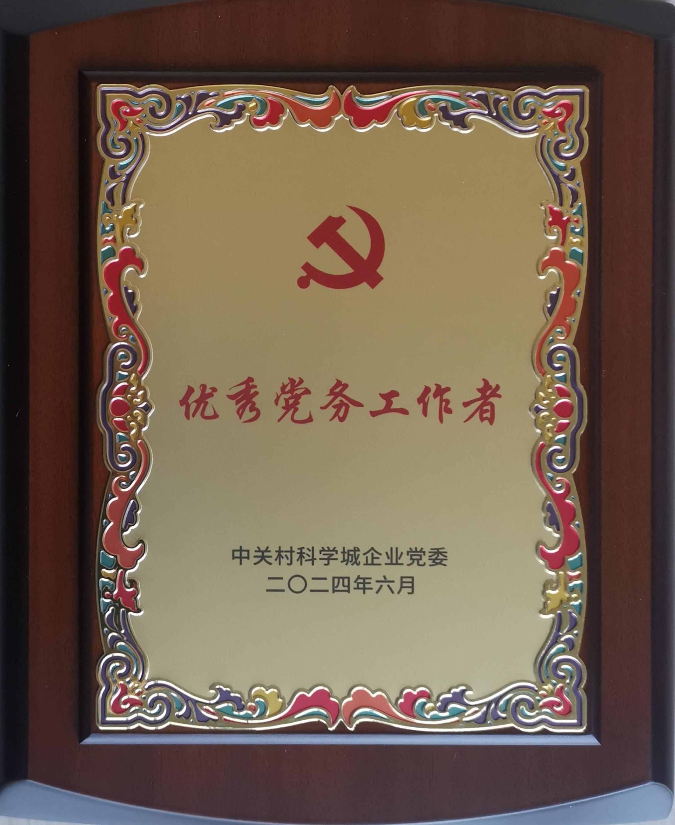 1805838294389268481.jpg 1805838294389268481.jpg