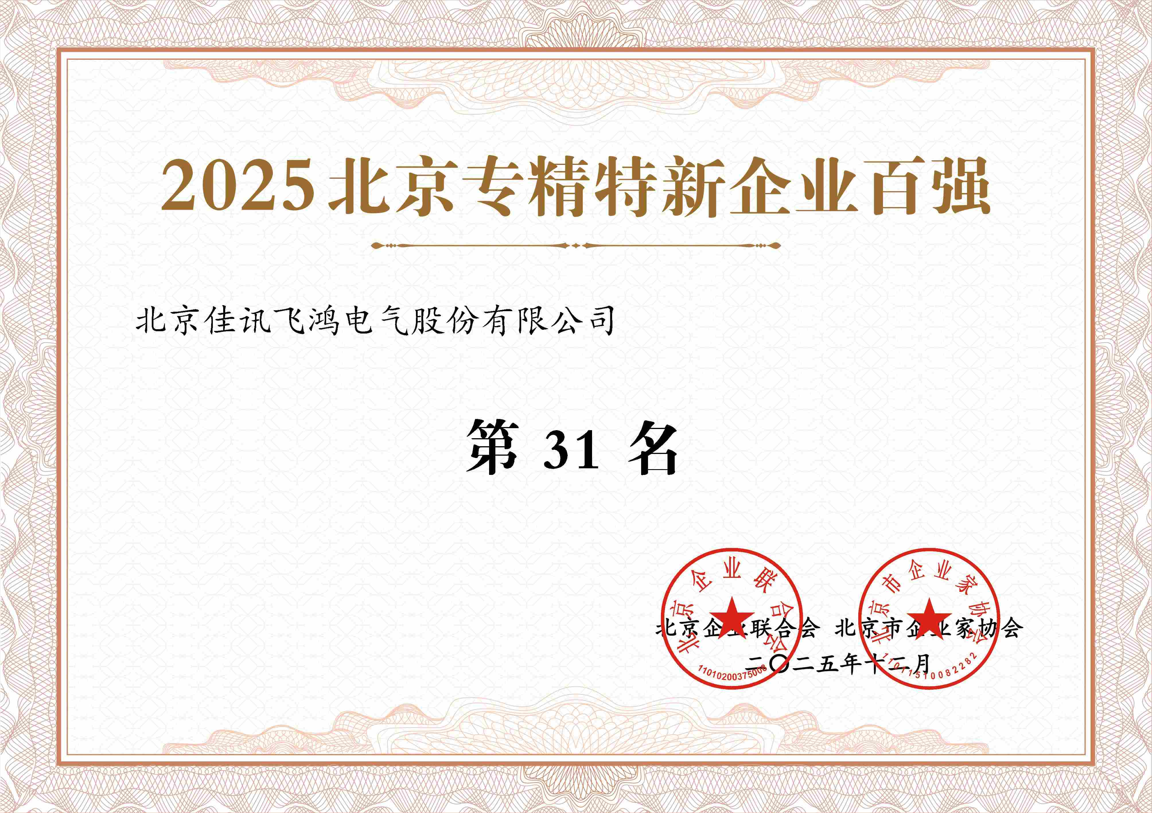 2031251136666562562.jpg 2031251136666562562.jpg