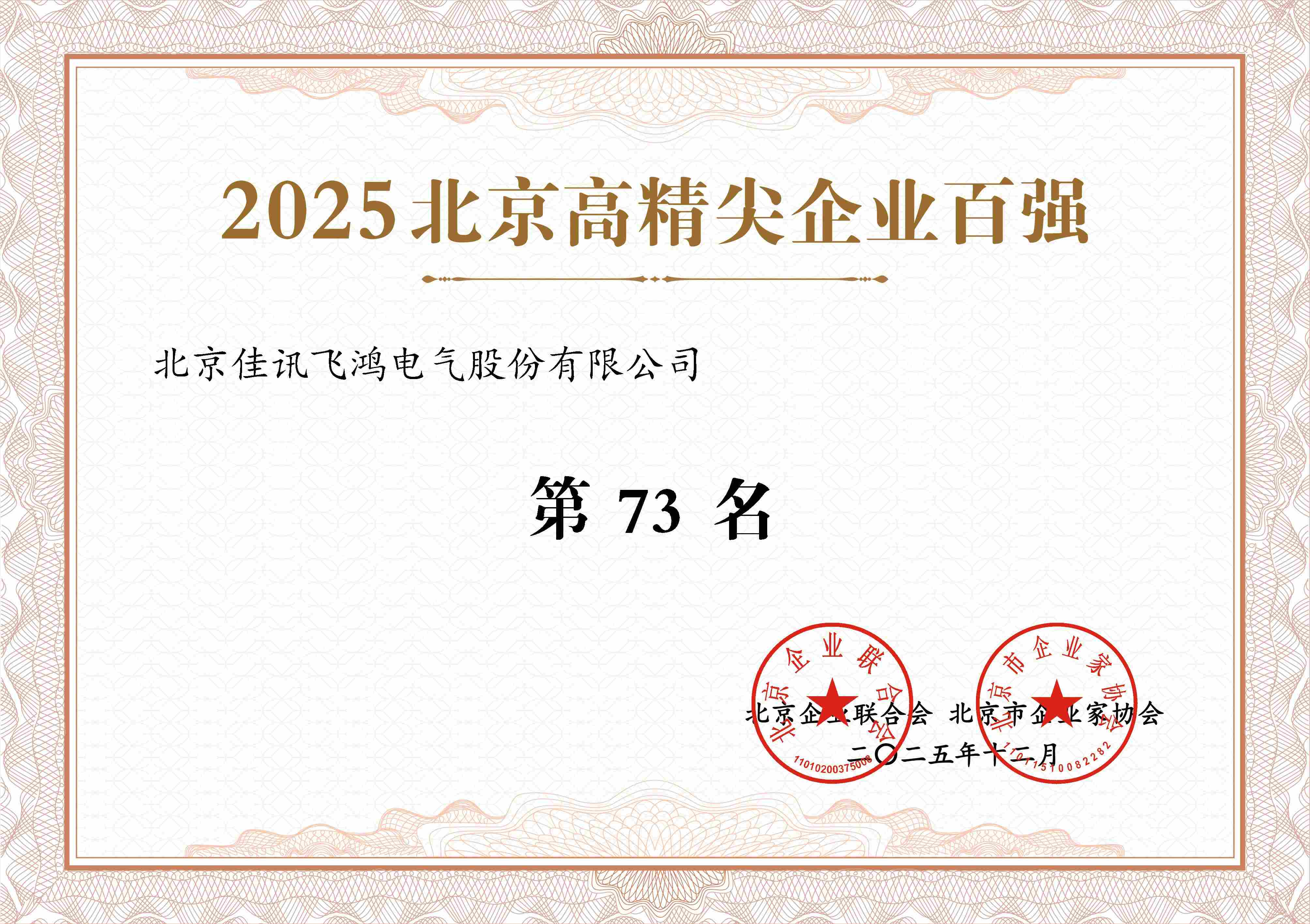 2031251219462123521.jpg 2031251219462123521.jpg