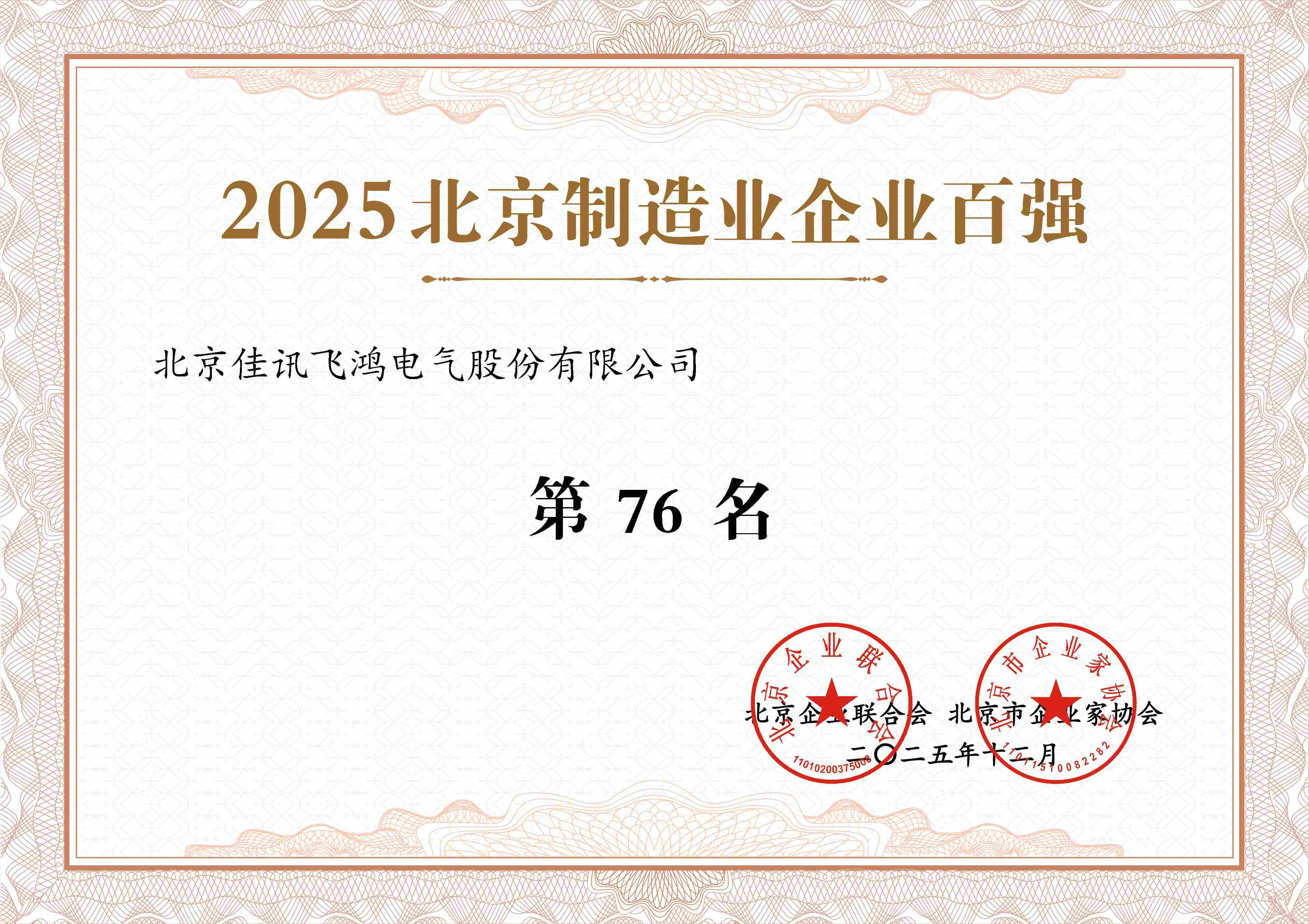 2031251304707158017.jpg 2031251304707158017.jpg