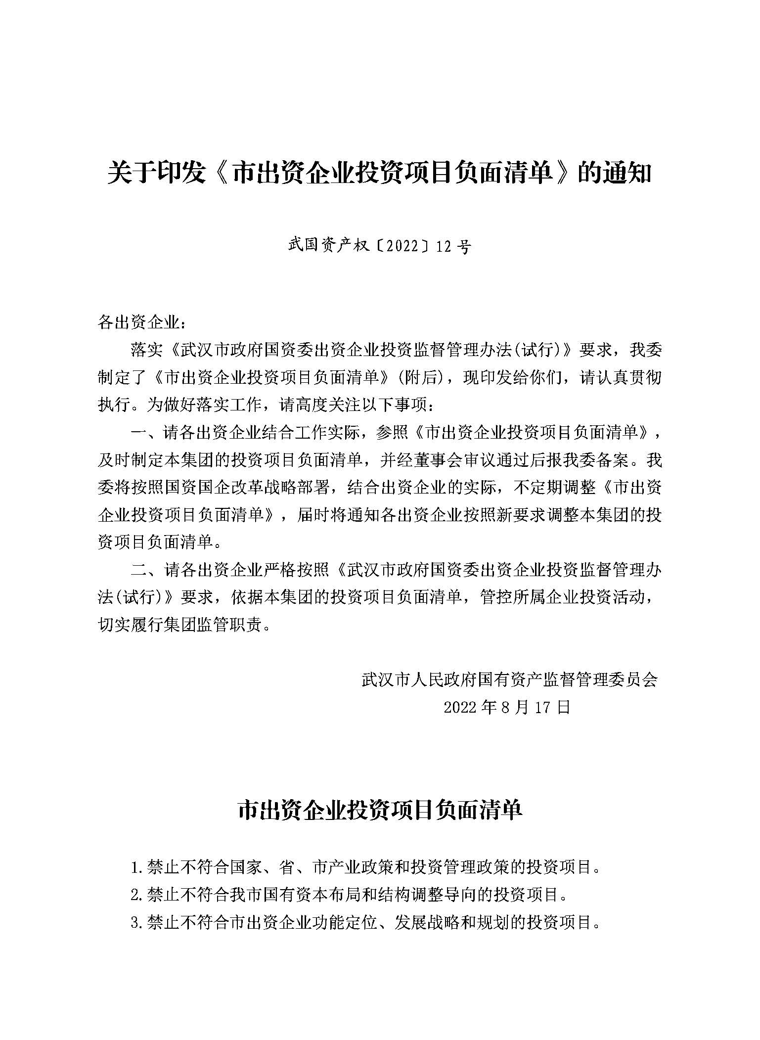 5001拉斯维加斯(中国游)有限公司-BinG百科