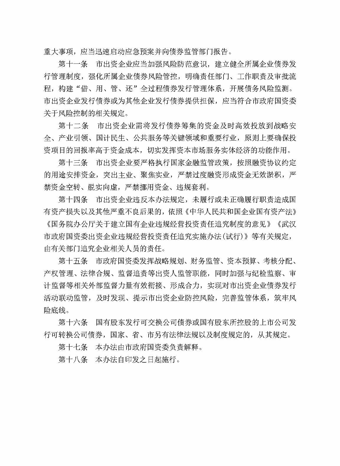 5001拉斯维加斯(中国游)有限公司-BinG百科