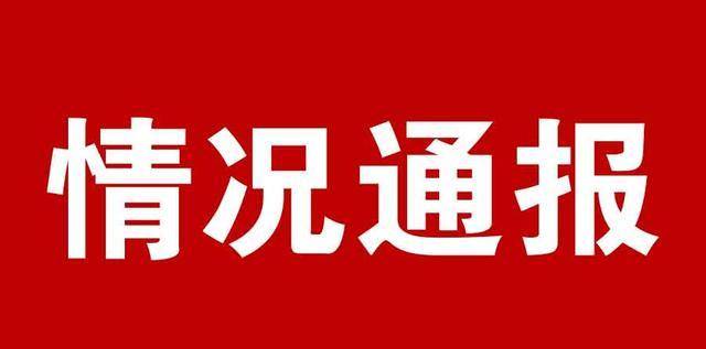 5001拉斯维加斯(中国游)有限公司-BinG百科