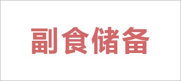 5001拉斯维加斯(中国游)有限公司-BinG百科