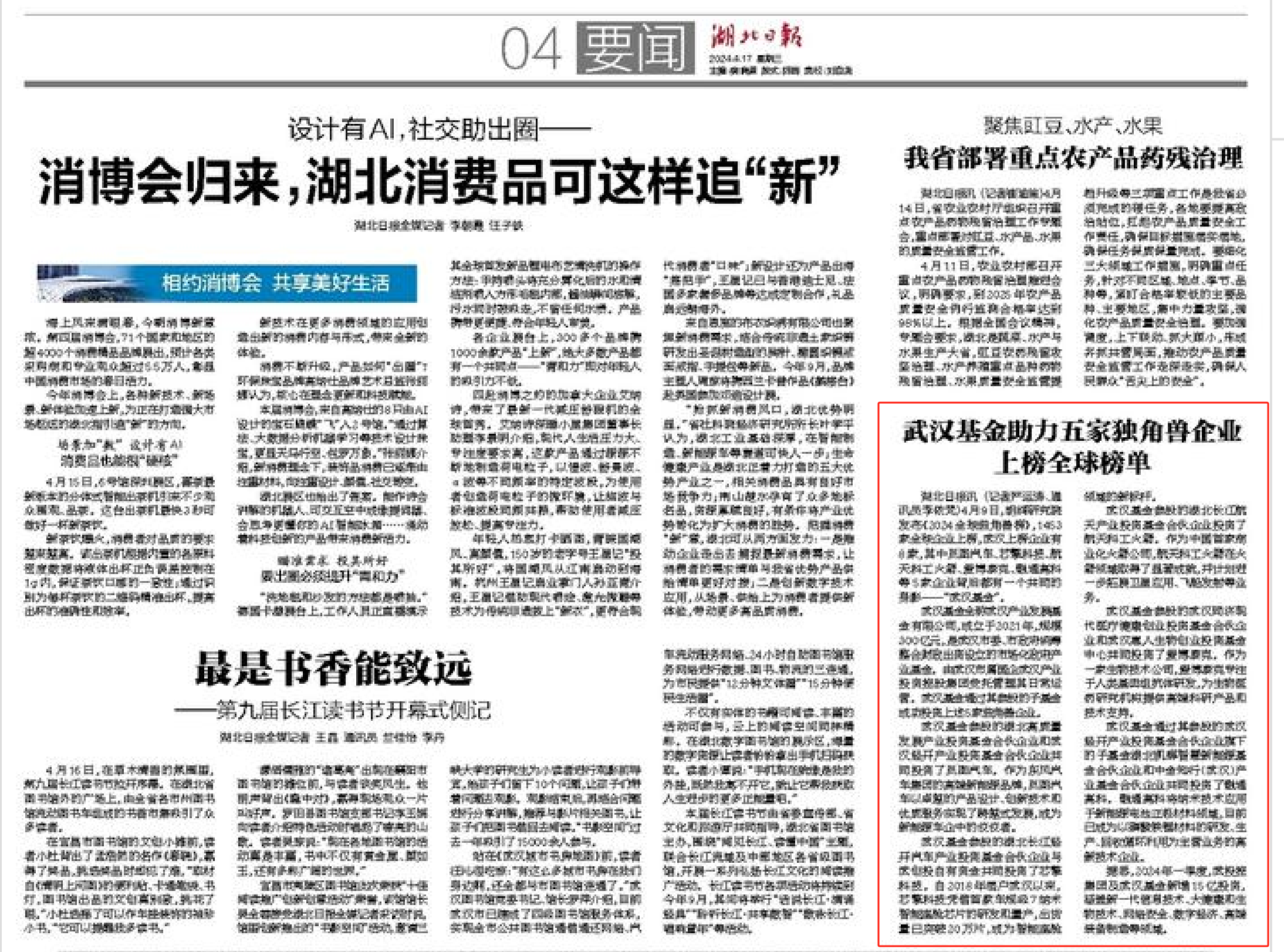 86e07c2b63fbc986b8a72bbe9ad70837 5001拉斯维加斯(中国游)有限公司-BinG百科