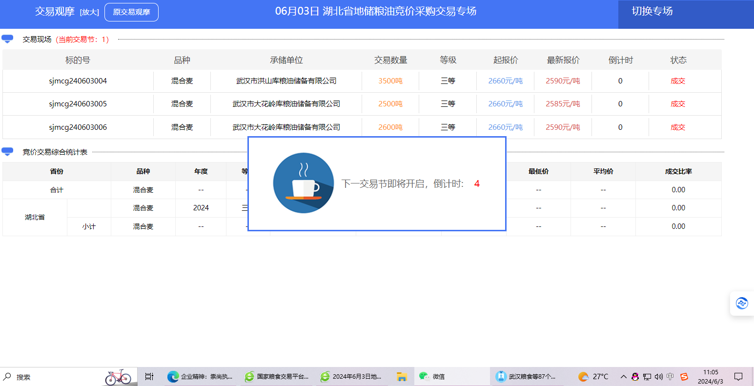 5001拉斯维加斯(中国游)有限公司-BinG百科
