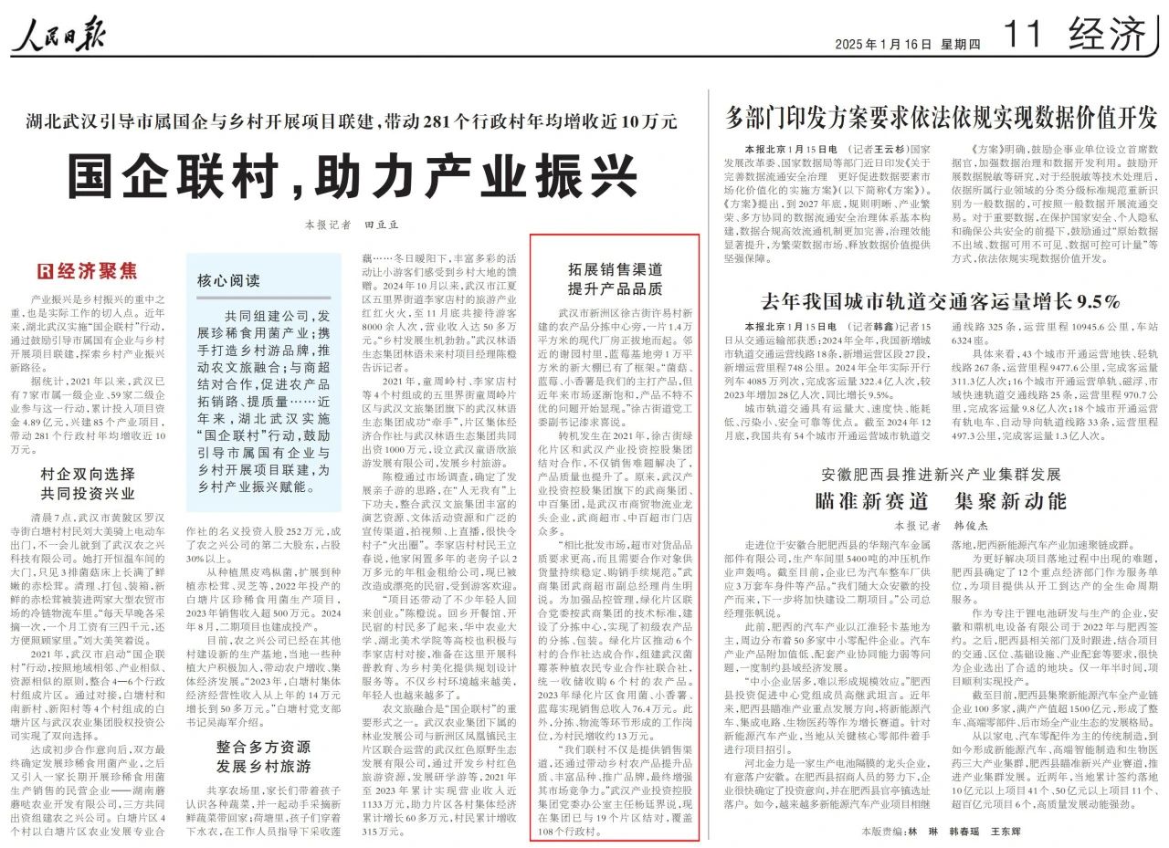 5001拉斯维加斯(中国游)有限公司-BinG百科