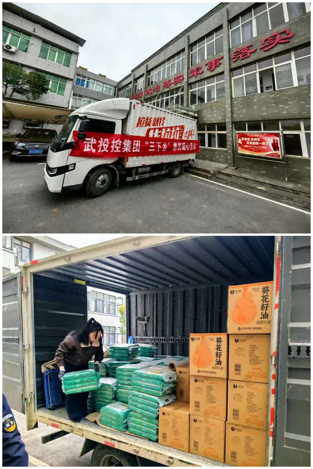 54a0f764703f2949a5cbe755726d1bee 5001拉斯维加斯(中国游)有限公司-BinG百科