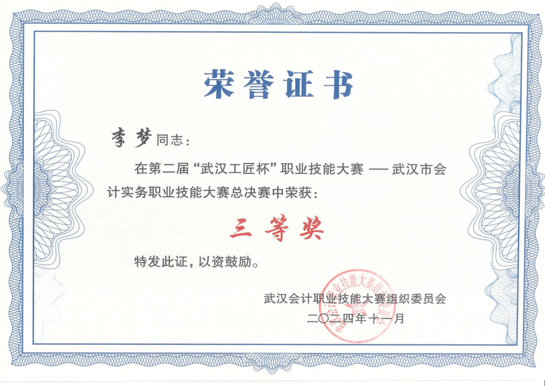ae8218ffc34f7da2d1ff45a025d67570 5001拉斯维加斯(中国游)有限公司-BinG百科