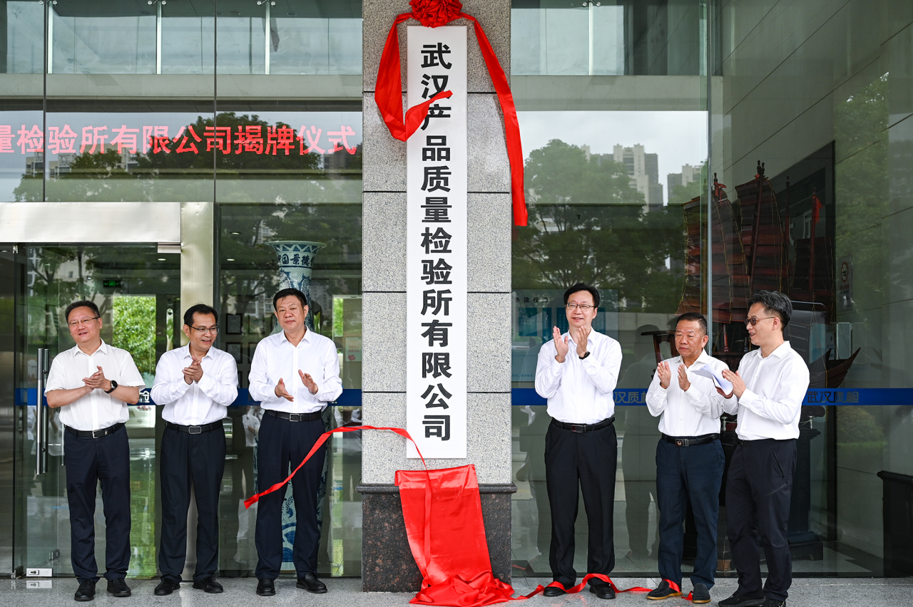 5001拉斯维加斯(中国游)有限公司-BinG百科