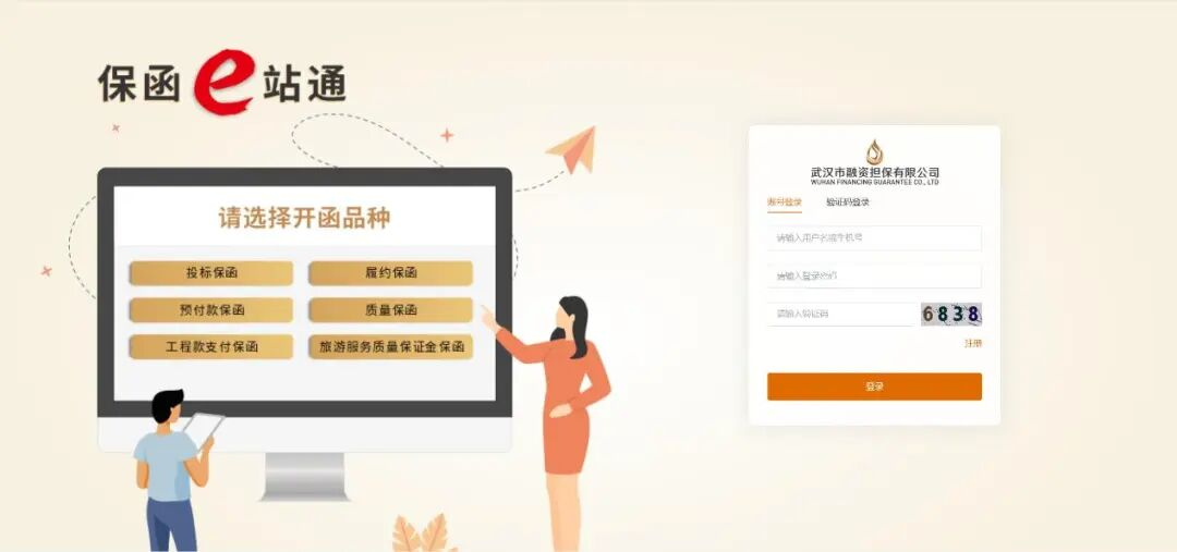 5001拉斯维加斯(中国游)有限公司-BinG百科
