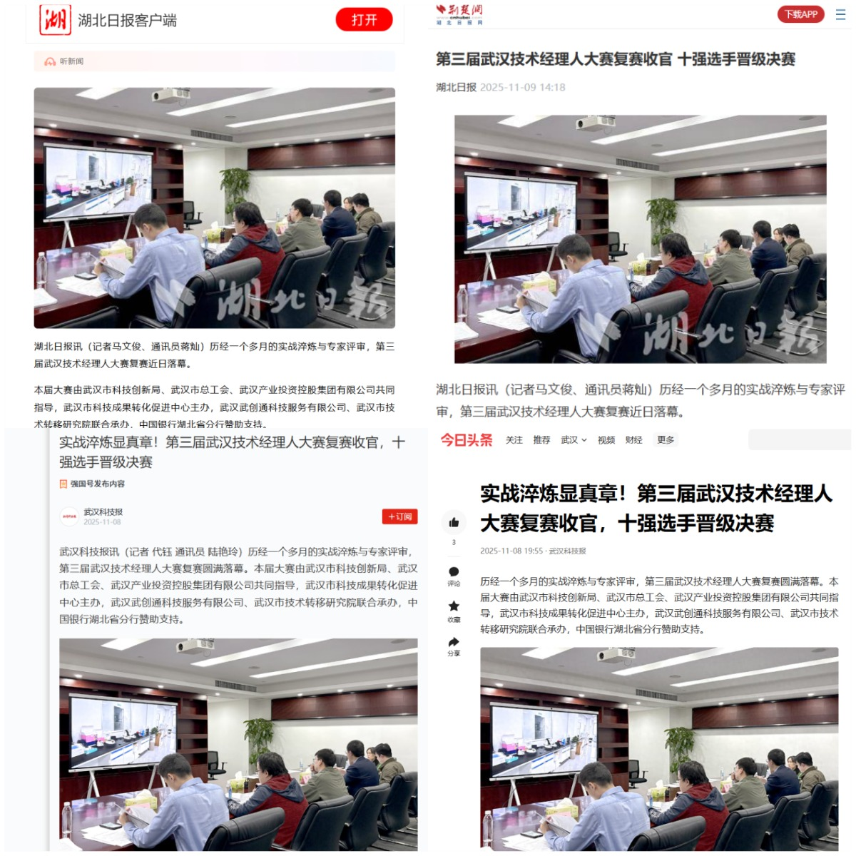 5001拉斯维加斯(中国游)有限公司-BinG百科