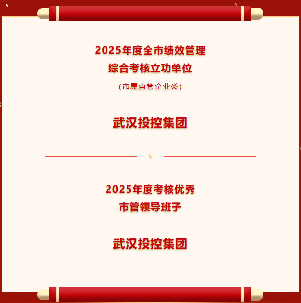 5586815666b866c257b16452233c87aa 5001拉斯维加斯(中国游)有限公司-BinG百科