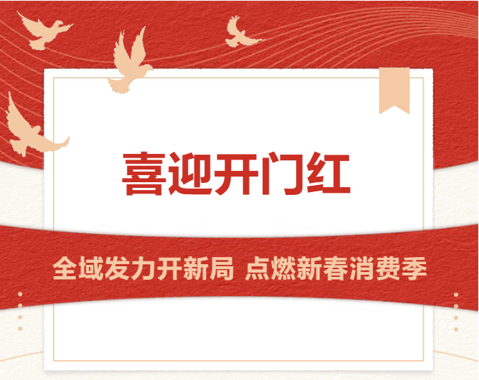 5001拉斯维加斯(中国游)有限公司-BinG百科
